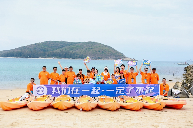 2025油桂坊獨木舟主題團建