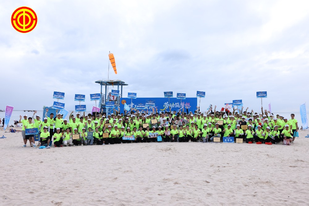 2025三亞旅游酒店行業(yè)“工會杯”職工沙灘趣味運(yùn)動會