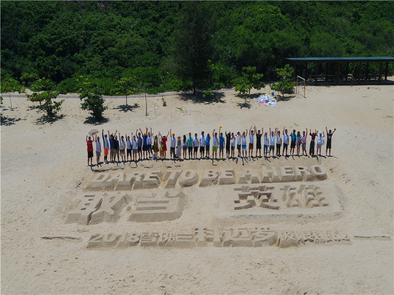 科邁羅活動照片